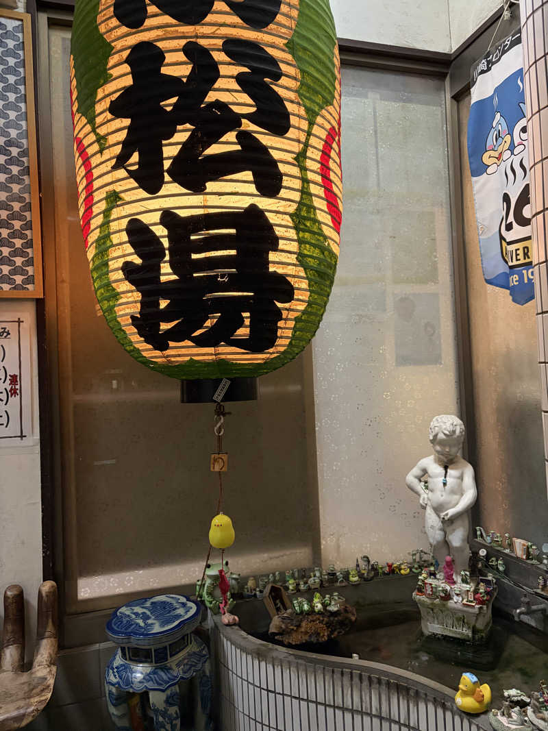 みsaちゃんさんの小松湯のサ活写真
