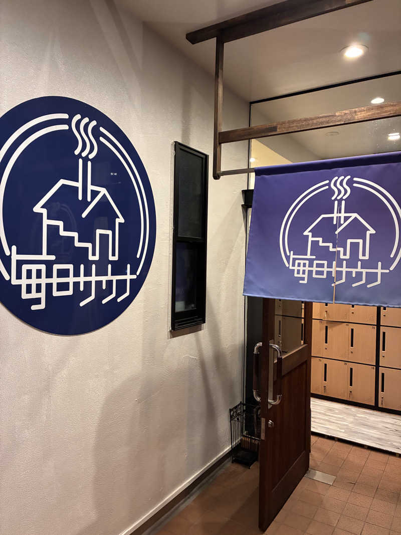 むらおさんの毎日サウナ 八王子店のサ活写真