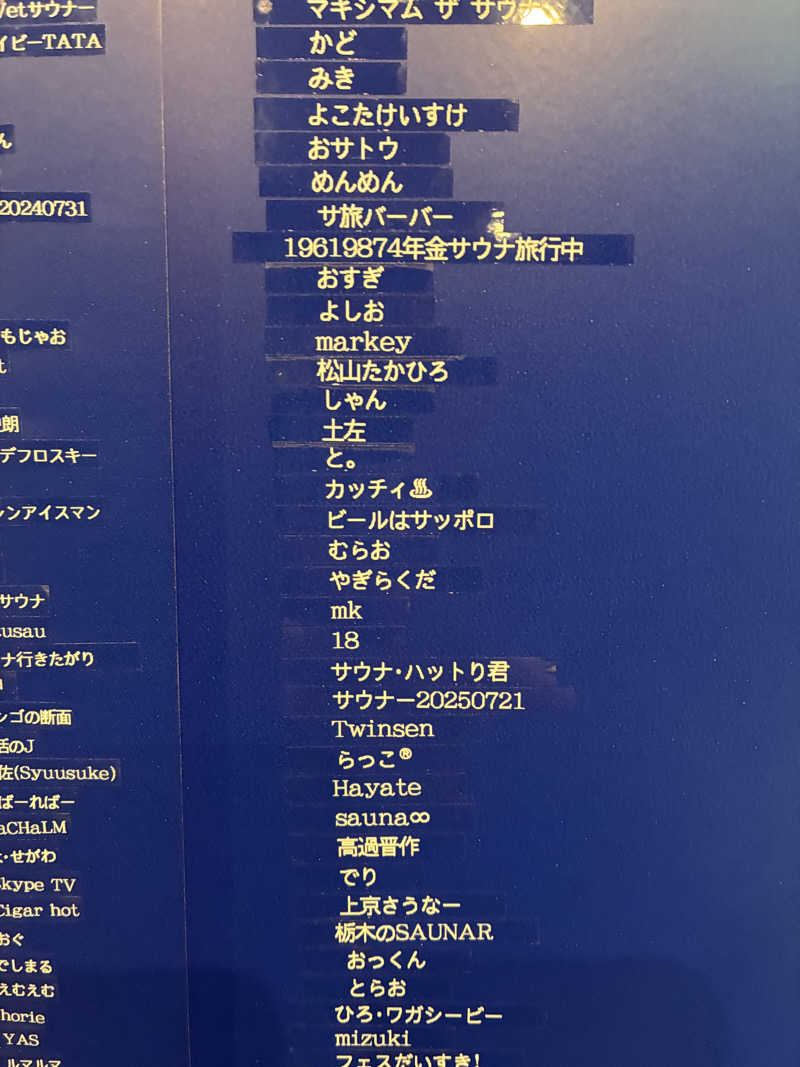 むらおさんのバーデンガーデン(旧:ザ ベッドアンドスパ 所沢)のサ活写真