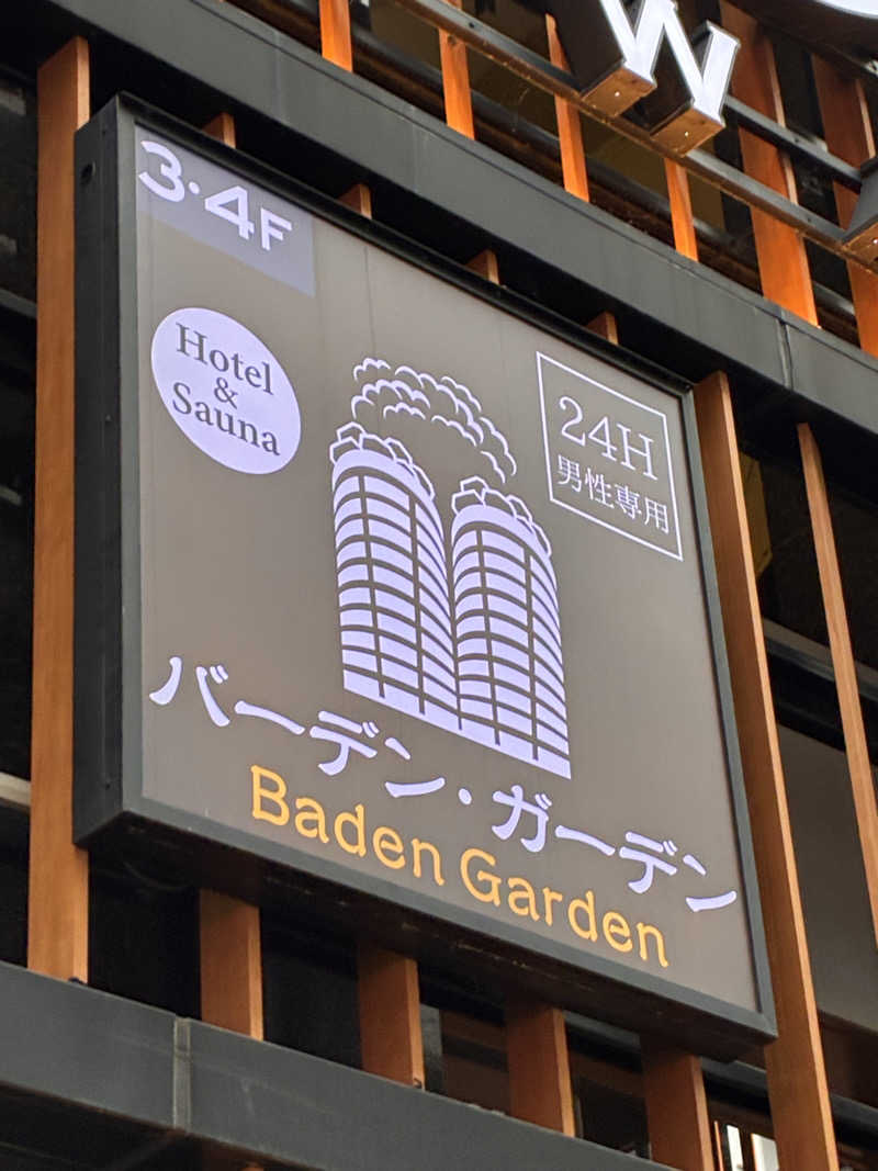 むらおさんのバーデンガーデン(旧:ザ ベッドアンドスパ 所沢)のサ活写真