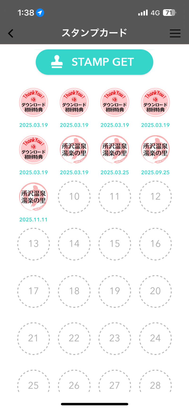 むらおさんの所沢温泉 湯楽の里のサ活写真