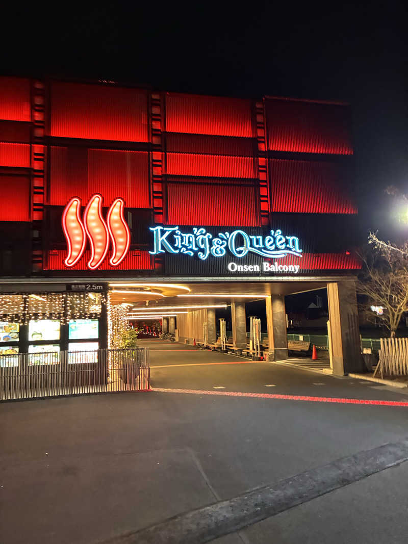 むらおさんの温泉バルコニー キング&クイーンのサ活写真