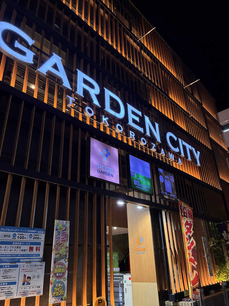 むらおさんのバーデンガーデン(旧:ザ ベッドアンドスパ 所沢)のサ活写真