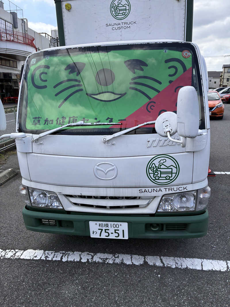 むらおさんの湯乃泉 草加健康センターのサ活写真