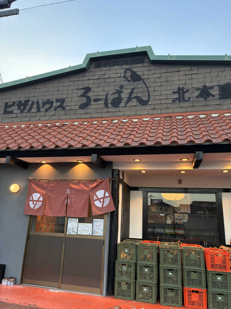 むらおさんのサウナ蒸薪のサ活写真