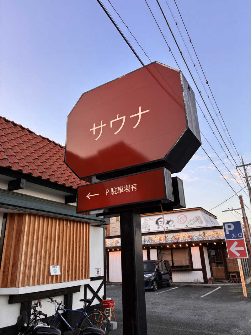 むらおさんのサウナ蒸薪のサ活写真