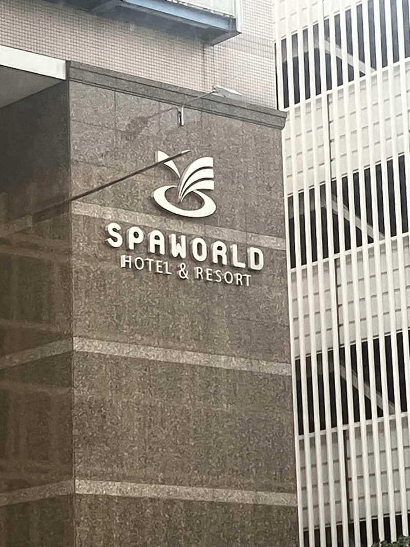 シュルティーさんのSPAWORLD HOTEL&RESORTのサ活写真