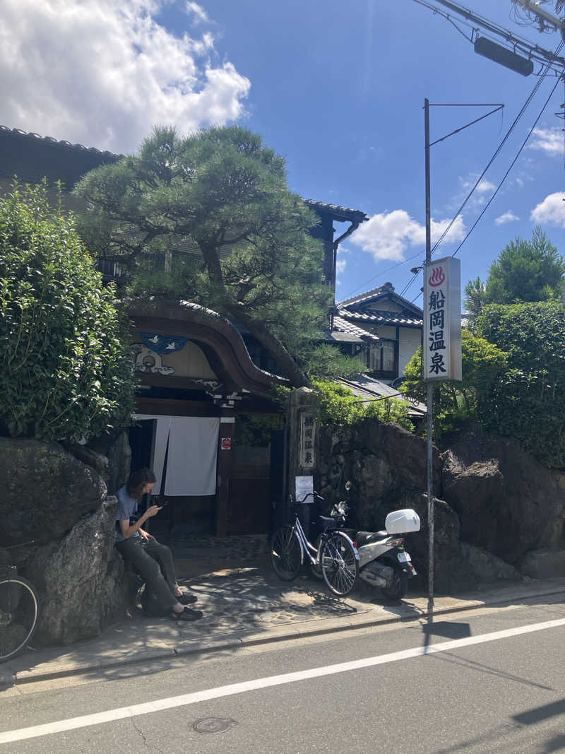 シュルティーさんの船岡温泉のサ活写真