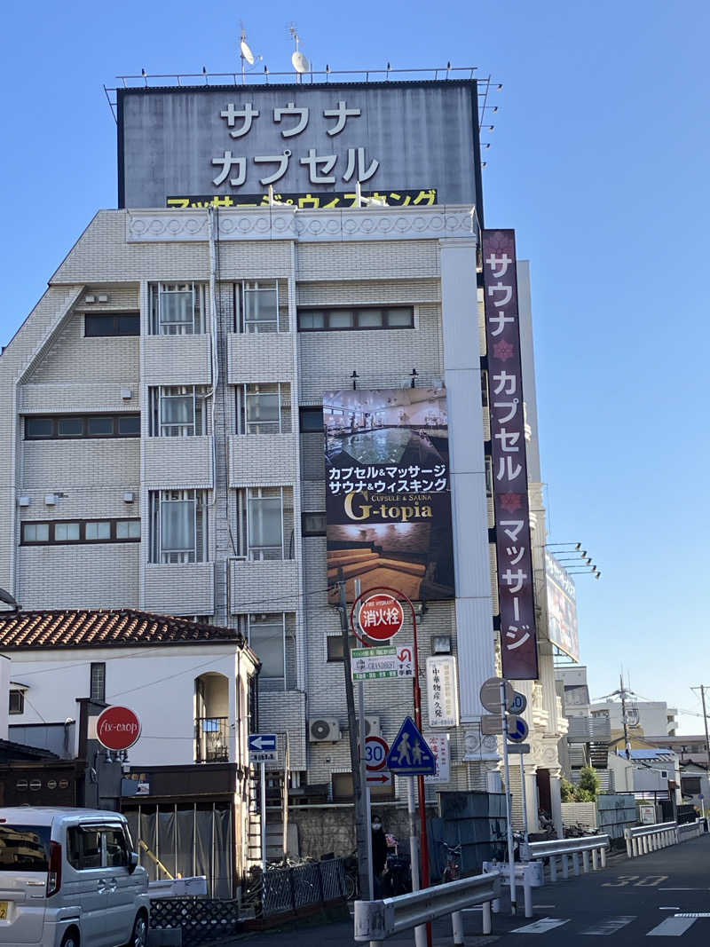 シュルティーさんのカプセルホテル&サウナ ジートピアのサ活写真
