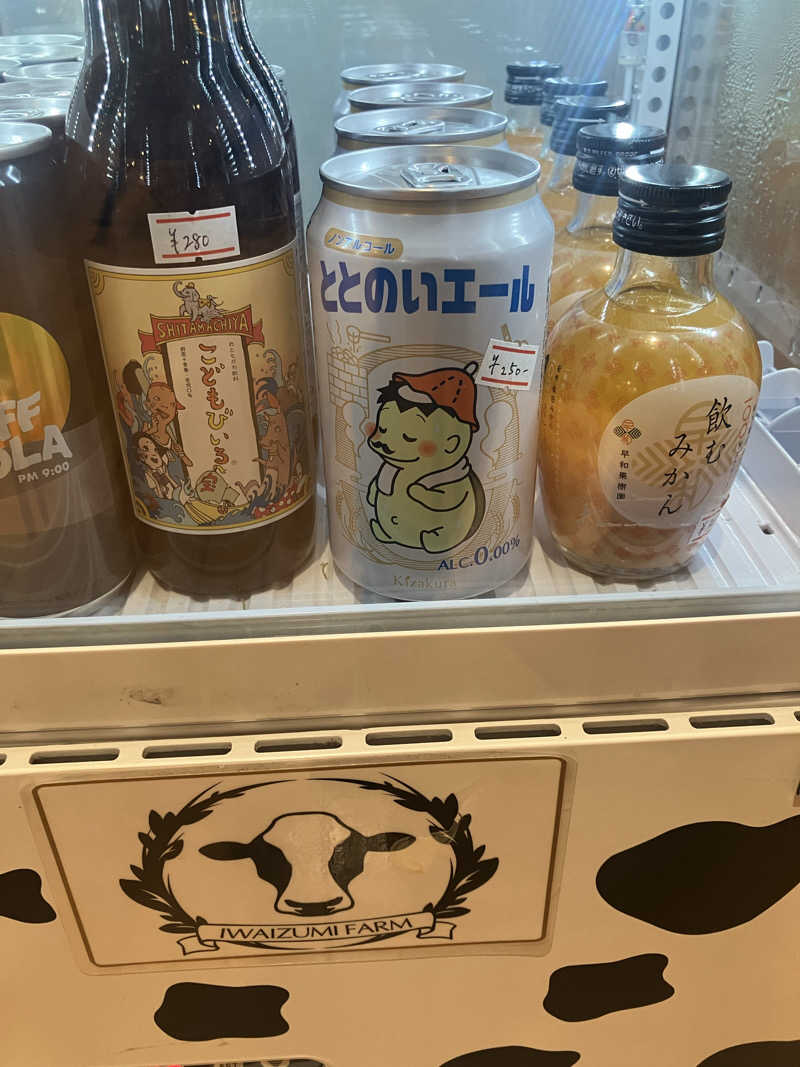 シュルティーさんの伏見力の湯のサ活写真