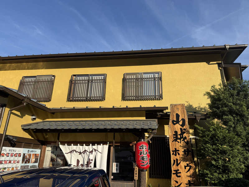 やまと。さんの山賊サウナのサ活写真