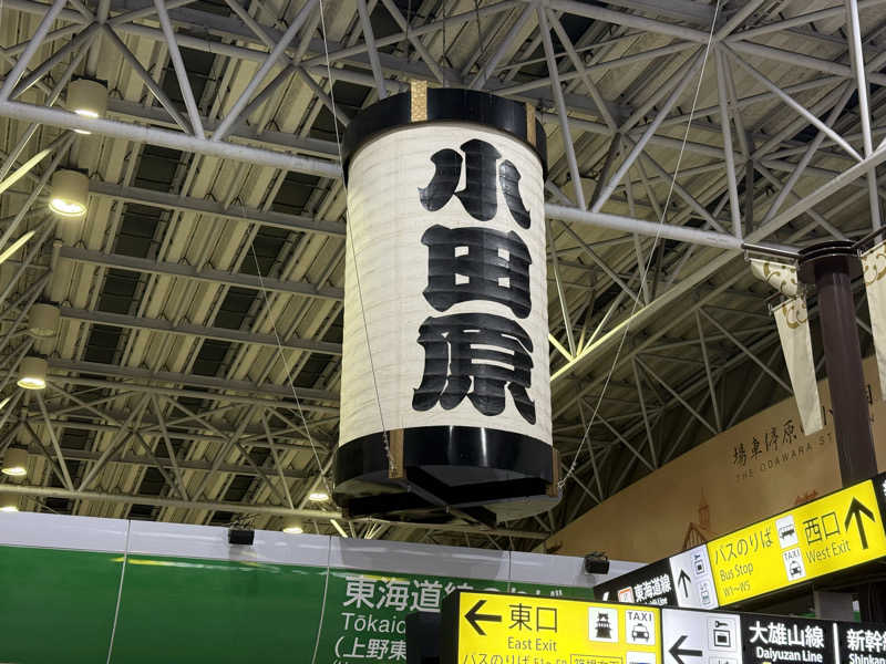 やまと。さんの山賊サウナのサ活写真