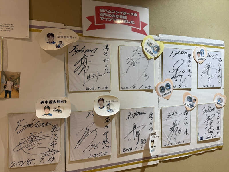 やまと。さんの湯乃市 鎌ヶ谷店のサ活写真
