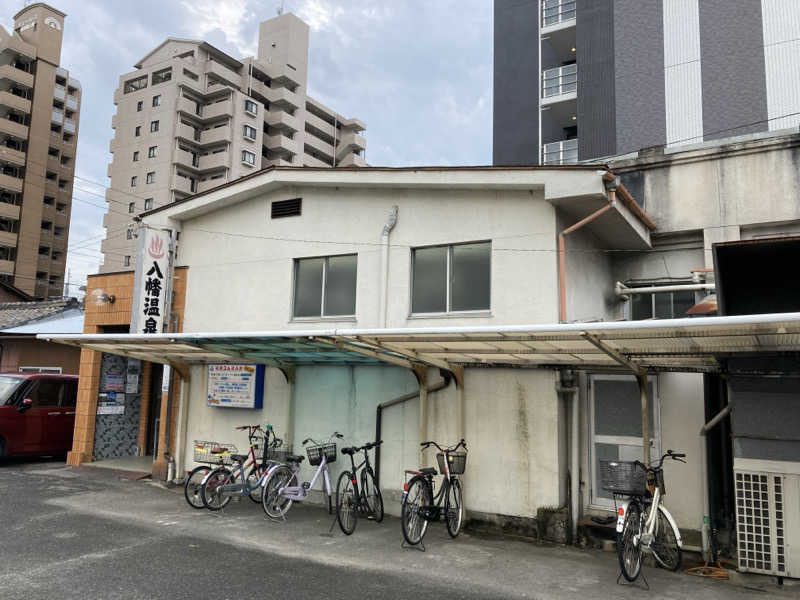 もっさんさんの八幡温泉 (やわたおんせん)のサ活写真