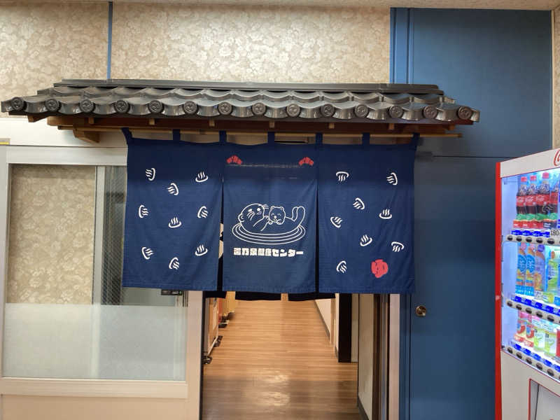 もっさんさんの湯乃泉 東名厚木健康センターのサ活写真