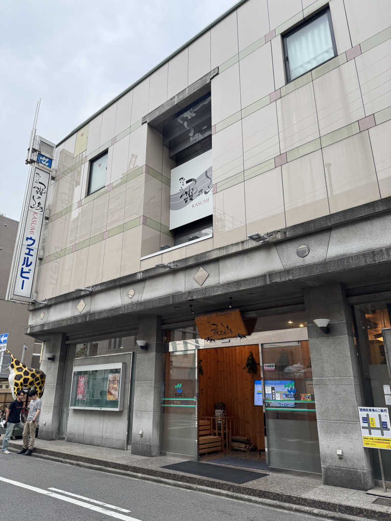 はぎぃさんのウェルビー今池のサ活写真