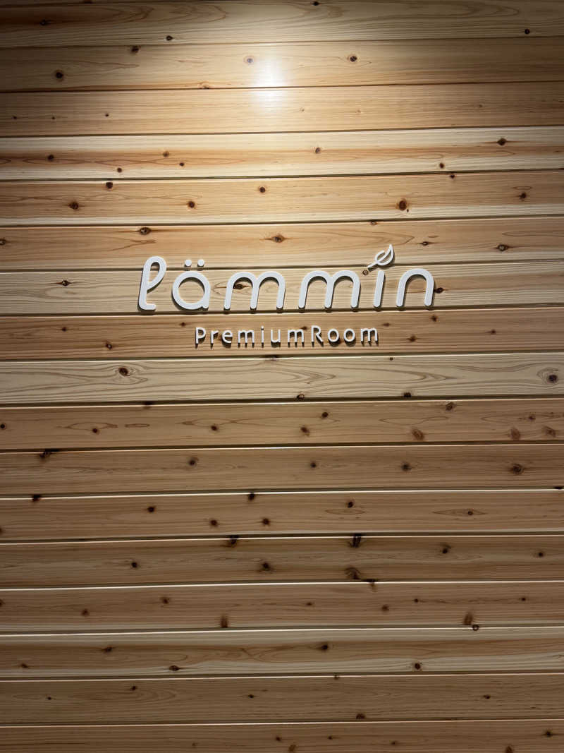 はぎぃさんのウェルビー今池のサ活写真