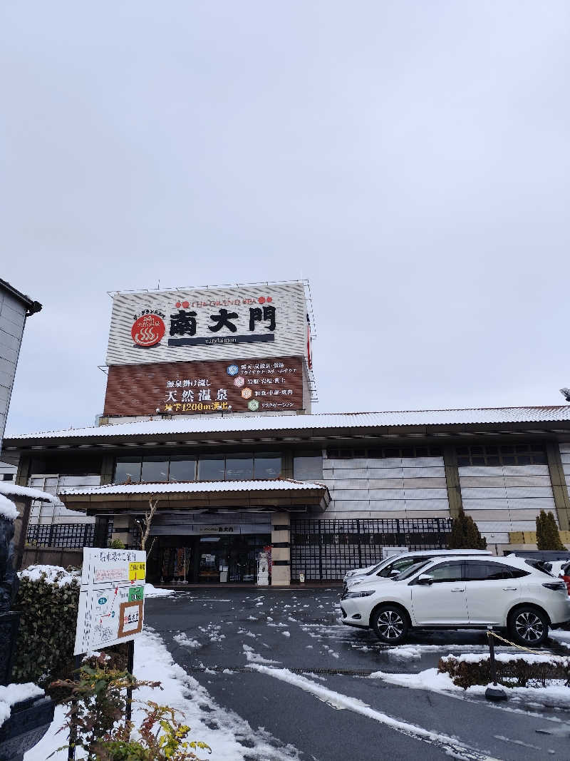 ぺさんのザ・グランドスパ南大門のサ活写真