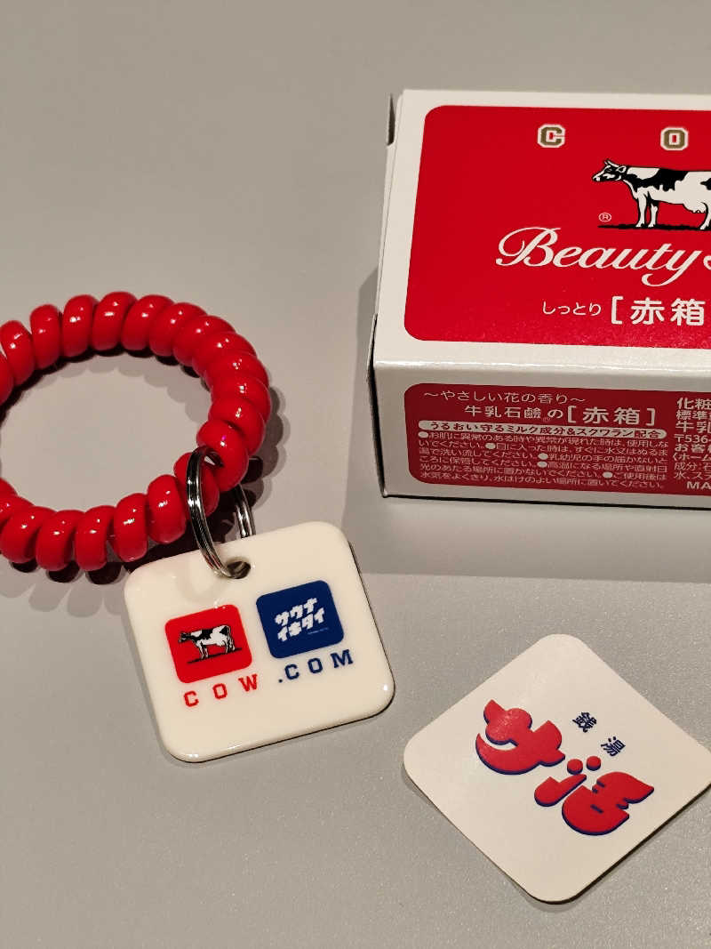 ぺさんの黄金湯のサ活写真