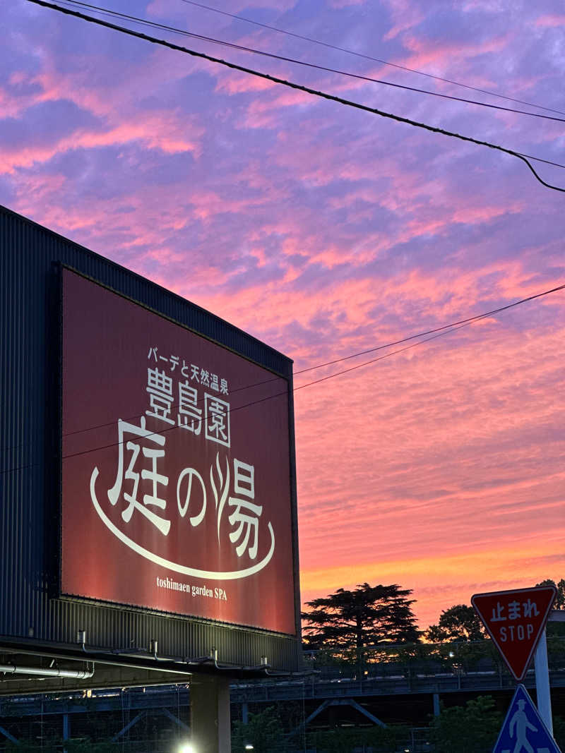 ゆるサ師sakakiさんの豊島園 庭の湯のサ活写真