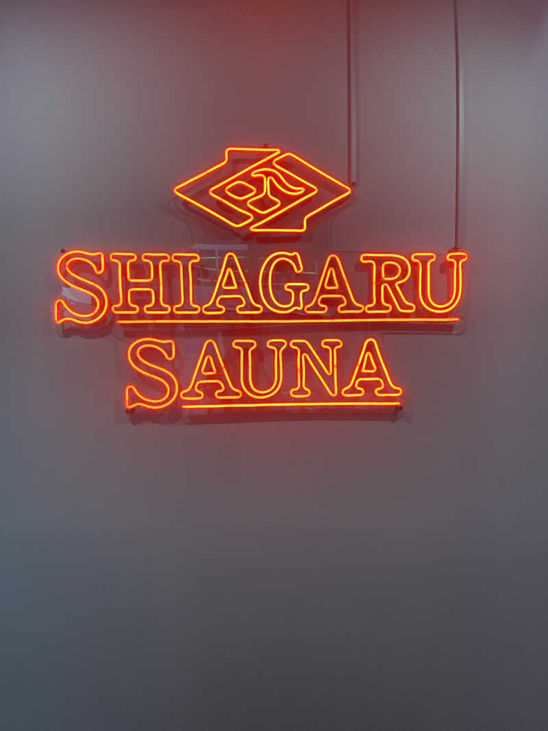 b-s-k-taさんのSHIAGARU SAUNA 福岡 天神のサ活写真