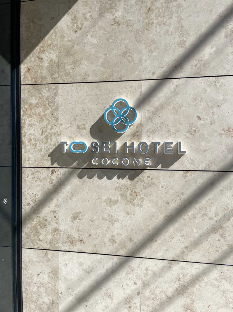 蒸し子さんのトーセイホテル ココネ築地銀座プレミアのサ活写真