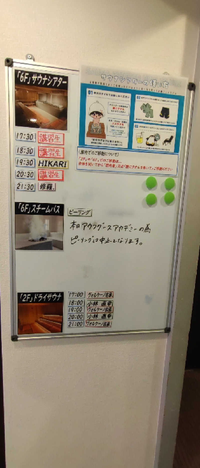 cisco(osamu)さんのサウナセンター稲荷町(旧サウナホテルニュー大泉 稲荷町店)のサ活写真