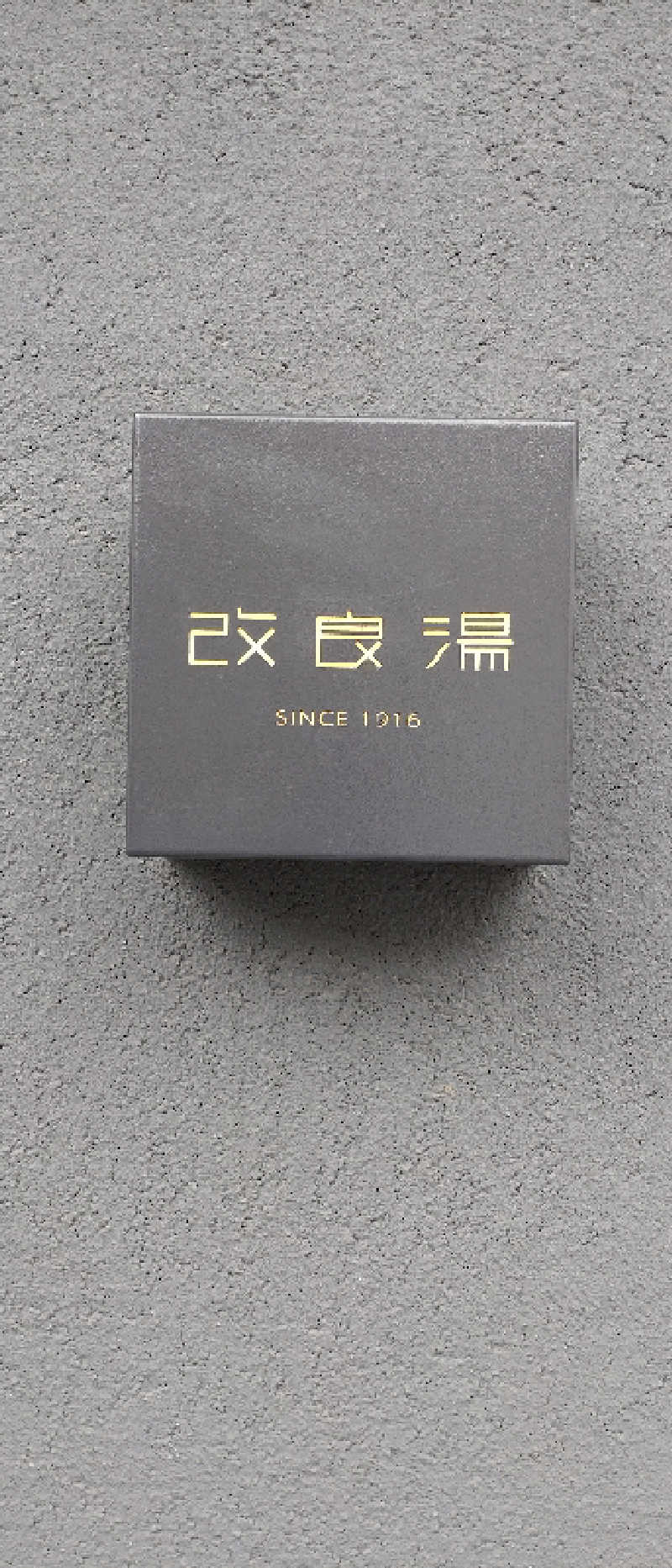 cisco(osamu)さんの改良湯のサ活写真