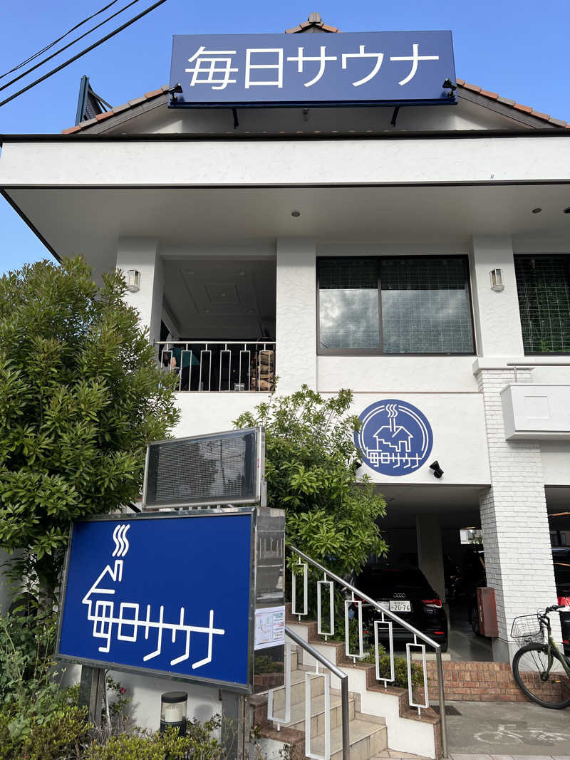 Hikaruさんの毎日サウナ 前橋本店のサ活写真