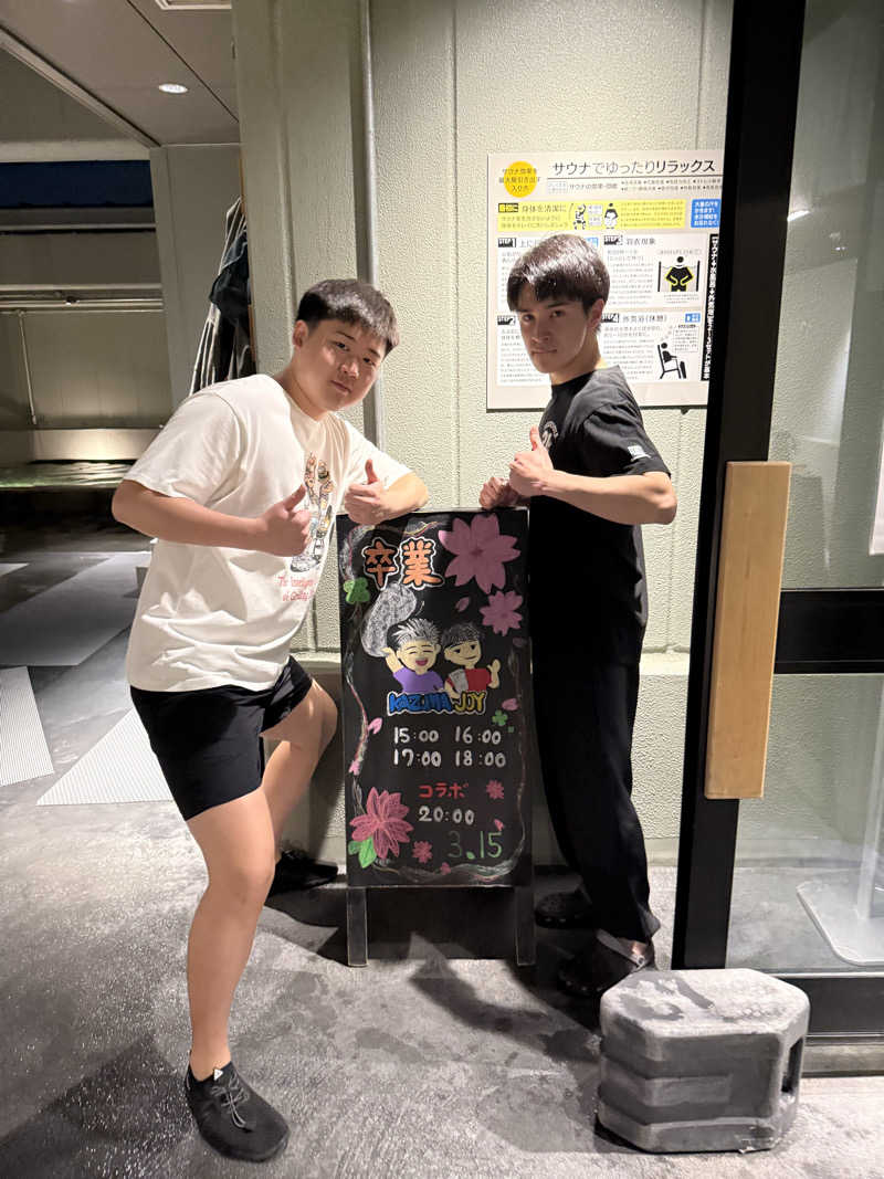 りゅうせいさんの花園温泉 sauna kukkaのサ活写真