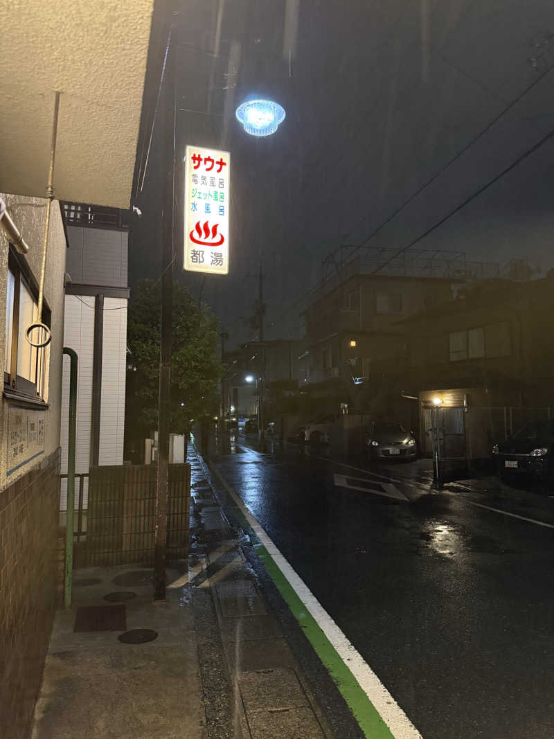 りゅうせいさんの都湯-膳所本店-のサ活写真