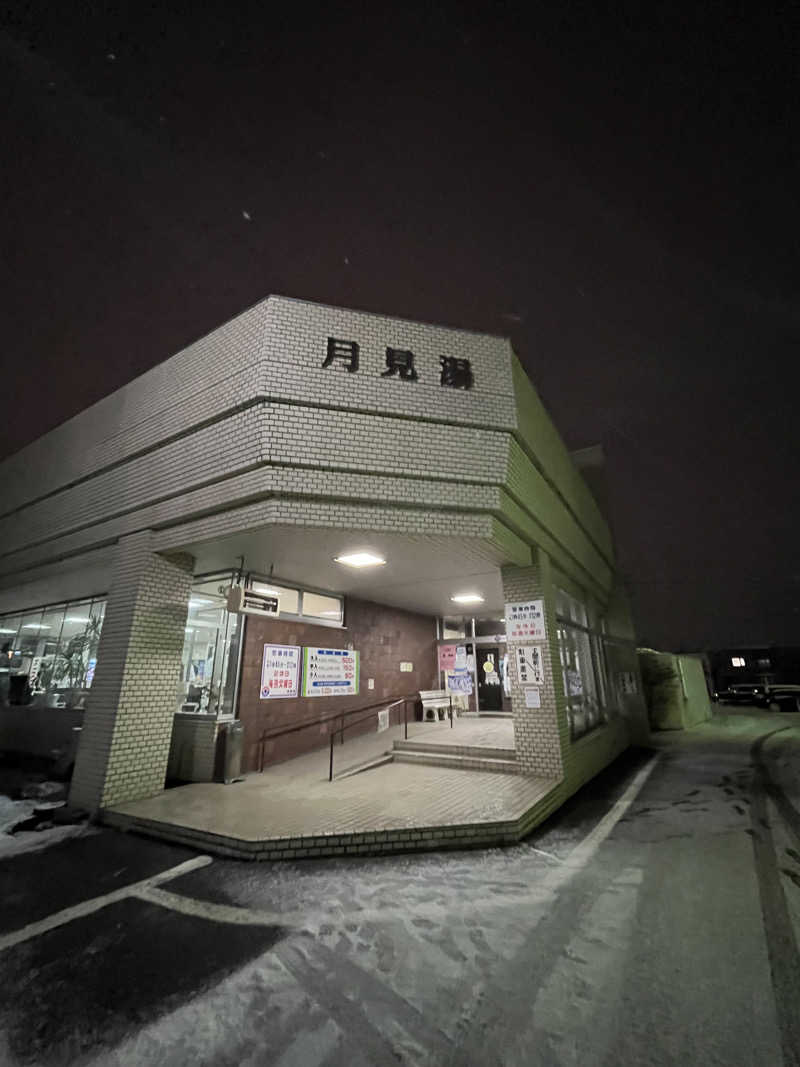 エイリアンさんの月見湯のサ活写真
