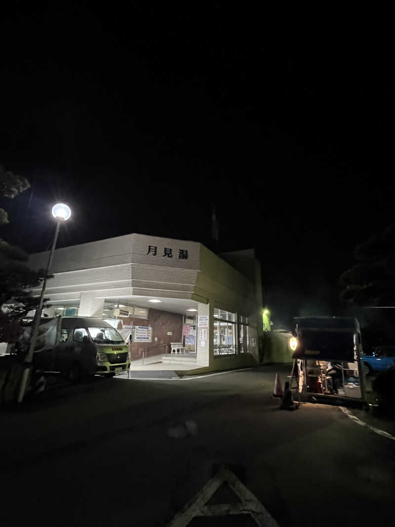 エイリアンさんの月見湯のサ活写真
