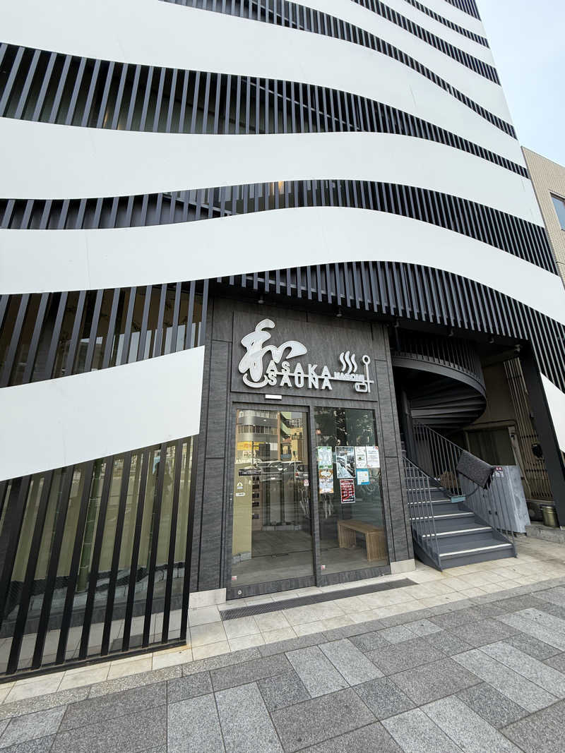 プーたんさんの朝霞サウナ 和(なごみ)のサ活写真