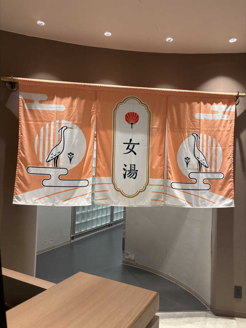 いろはさんの四日市温泉 おふろcafé 湯守座のサ活写真