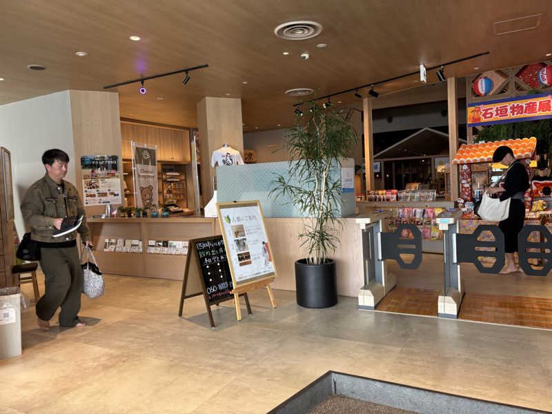 いろはさんの四日市温泉 おふろcafé 湯守座のサ活写真