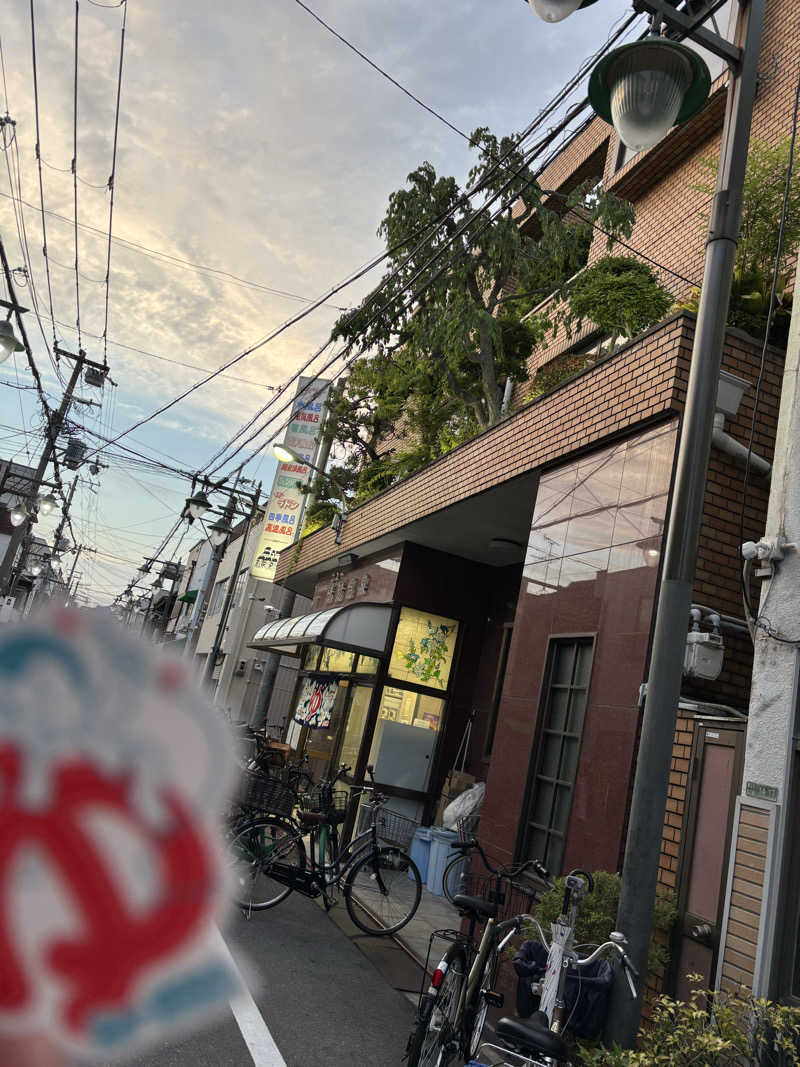 いろはさんのニュー清滝温泉のサ活写真