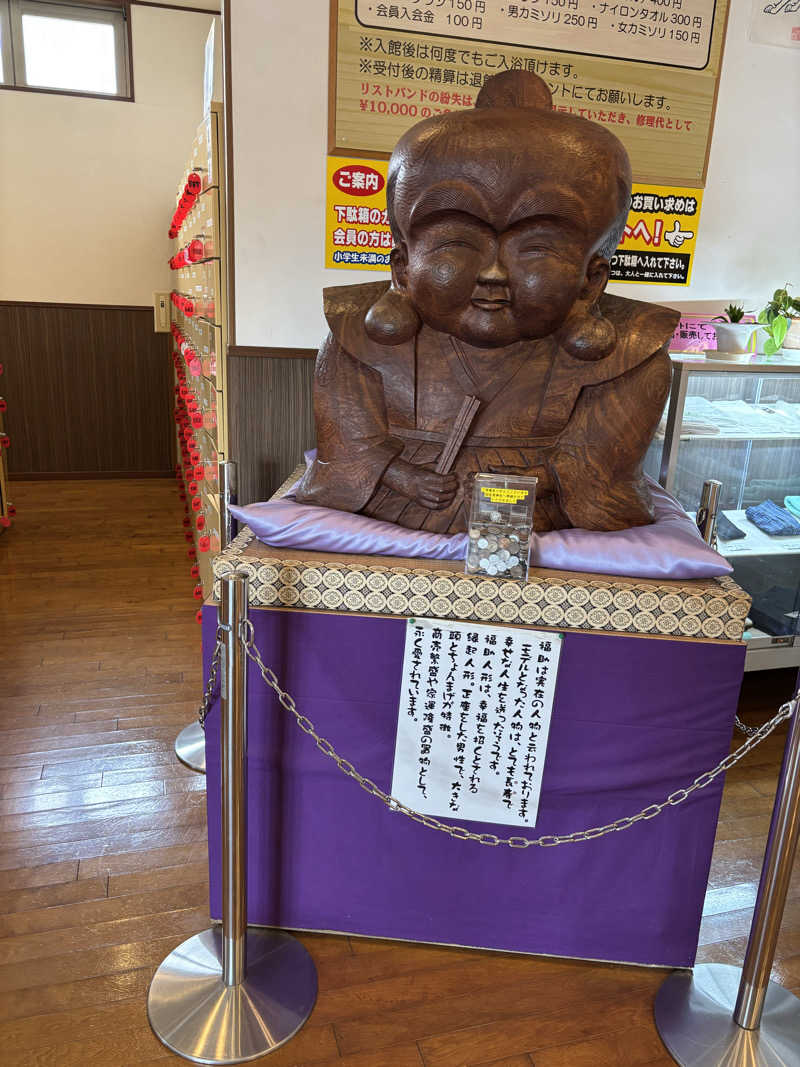 いろはさんの美人の湯 かかみがはらのサ活写真
