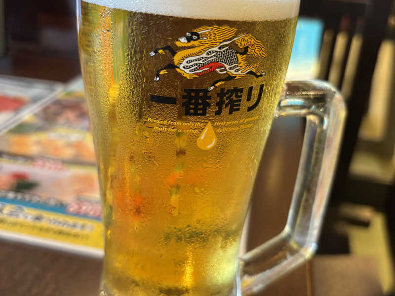 麒麟一番搾り