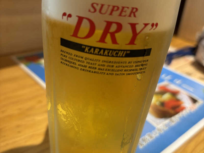生中