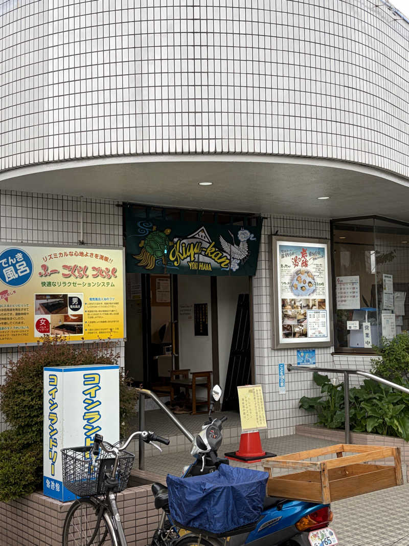 Hiroさんの亀遊舘のサ活写真