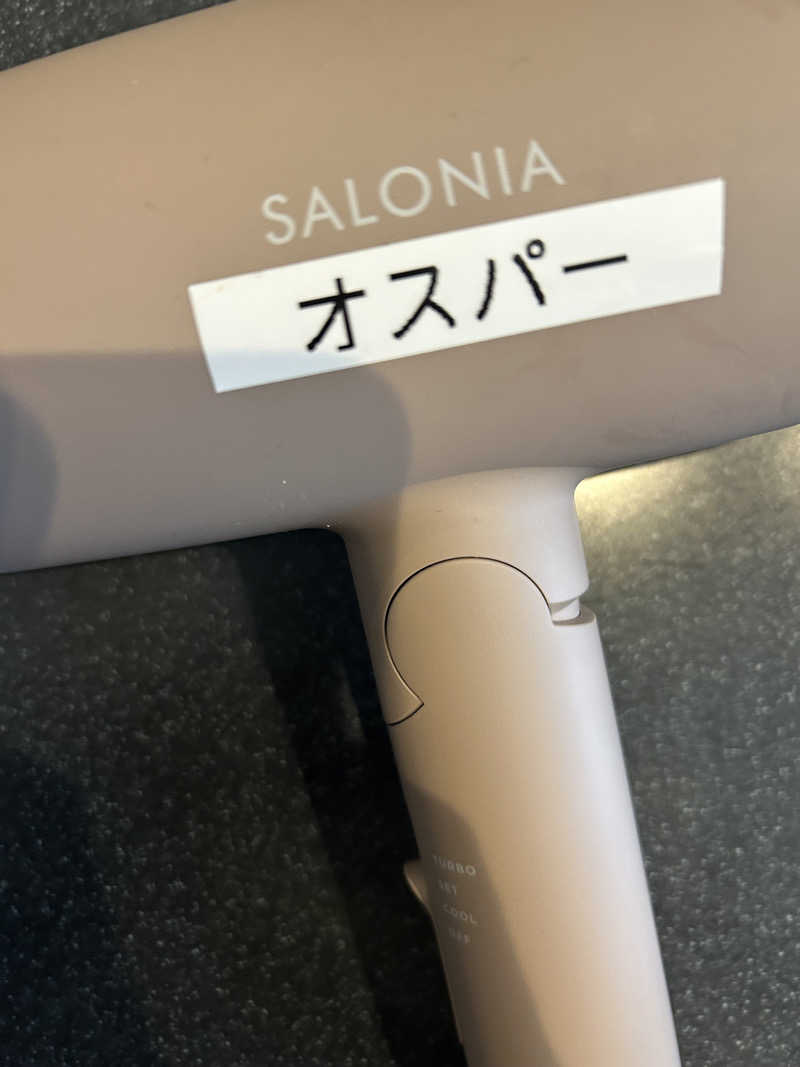 サントリー天然水さんのSPA&SAUNA オスパーのサ活写真