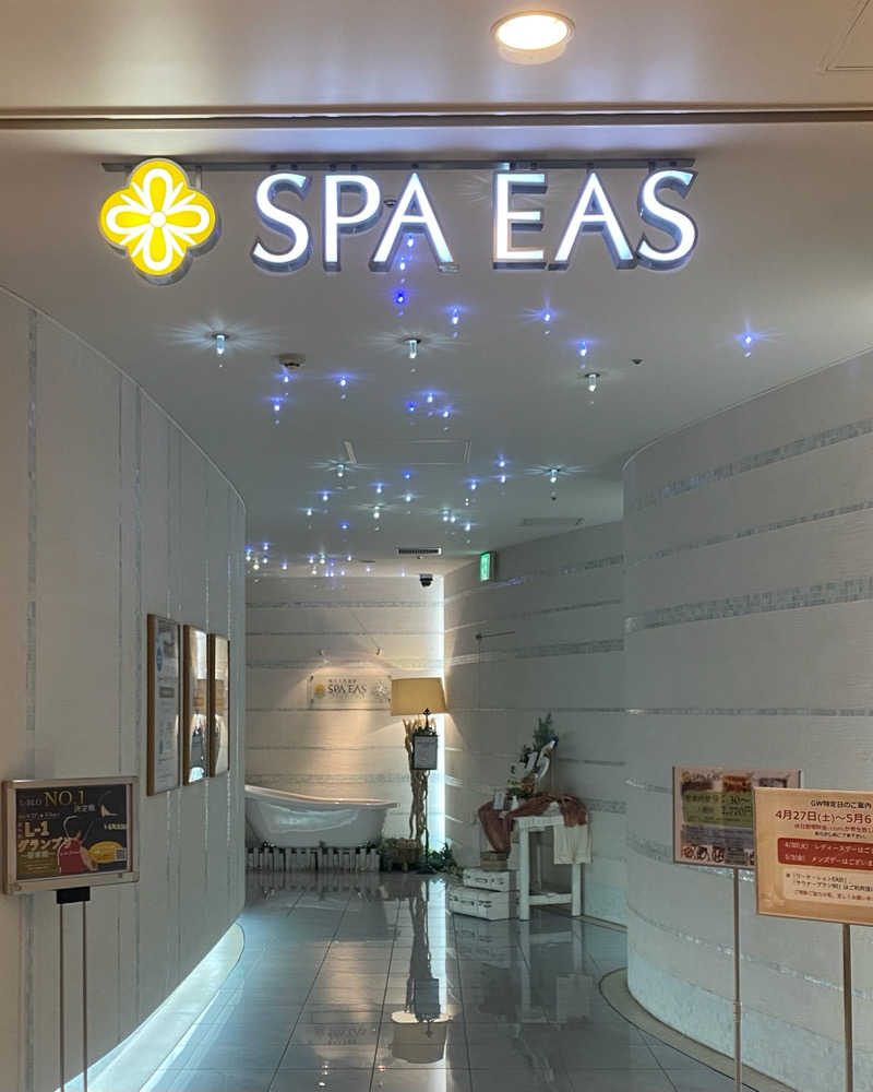 みらい✨　明るい未来のために💫さんの横浜天然温泉 SPA EASのサ活写真