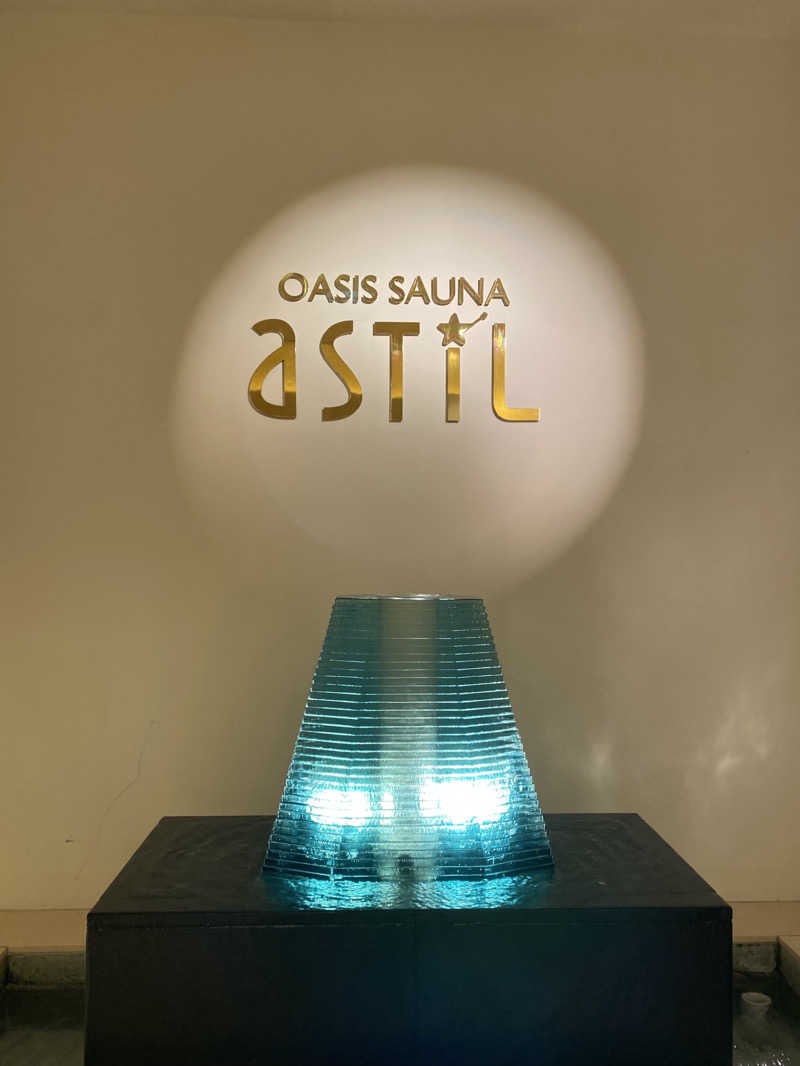 みらい✨　明るい未来のために💫さんのオアシスサウナ アスティルのサ活写真