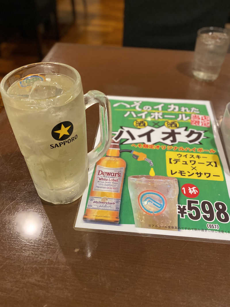 みらい✨　明るい未来のために💫さんのオアシスサウナ アスティルのサ活写真