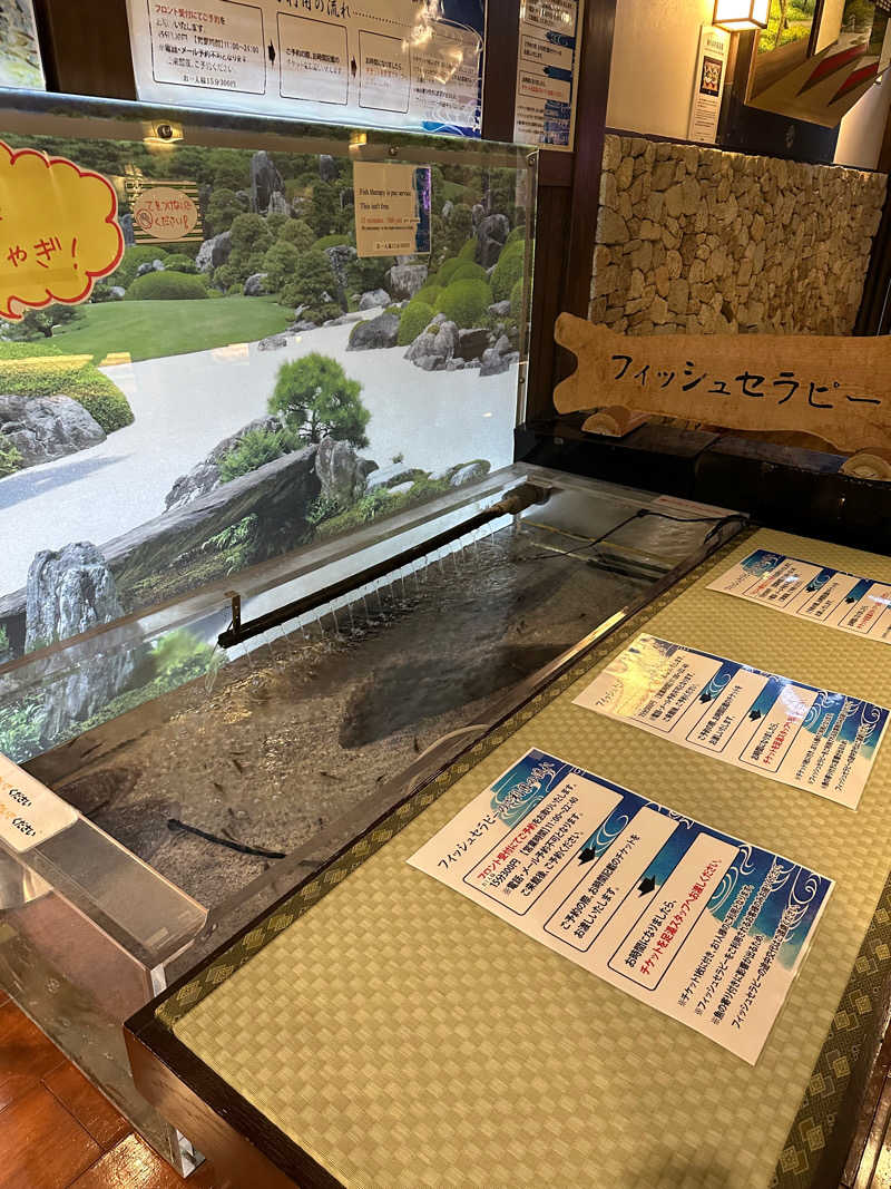 わかの湯♨️さんのさがの温泉 天山の湯のサ活写真