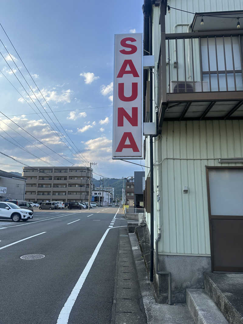 わかの湯♨️さんのSAUNA グリンピアのサ活写真