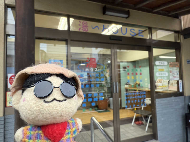 わいるどさんの湯～HOUSEのサ活写真