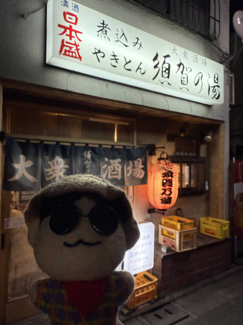 わいるどさんの湯～HOUSEのサ活写真