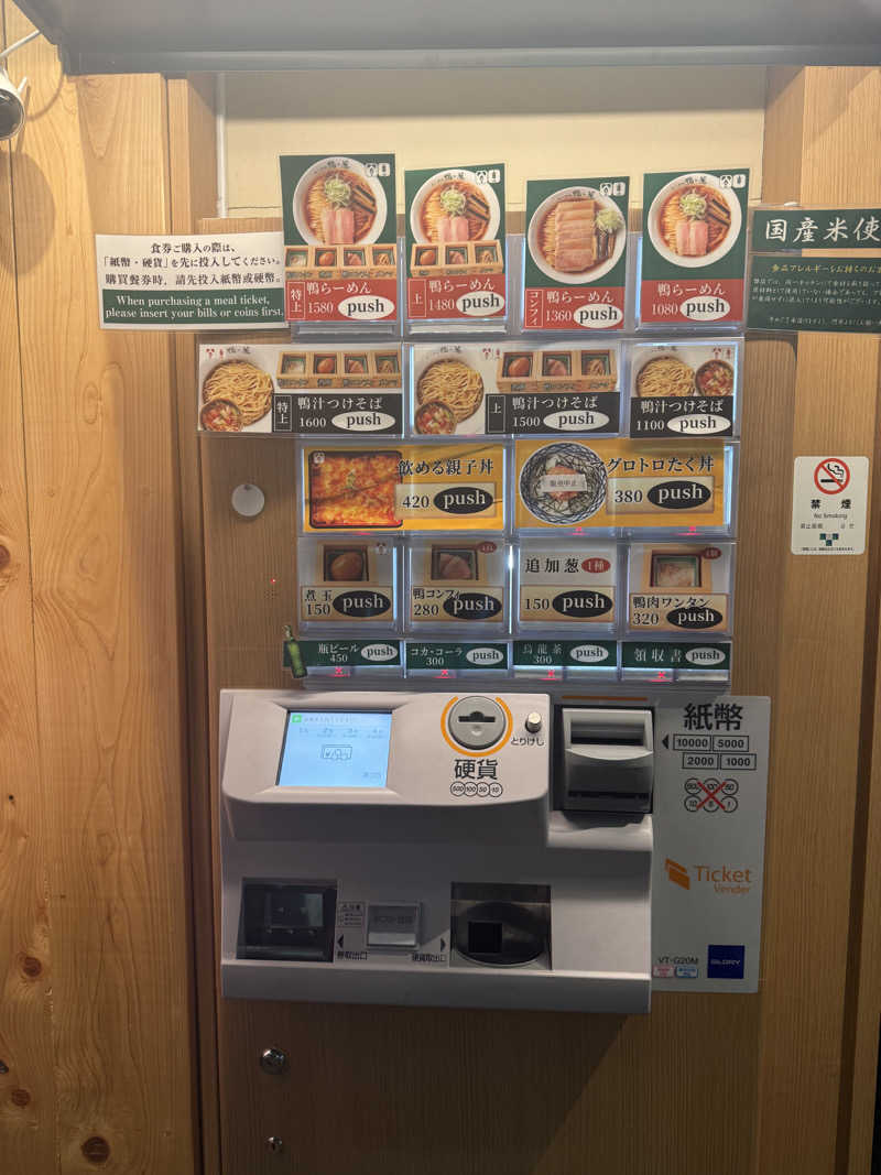 わいるどさんの上野ステーションホステル オリエンタル2のサ活写真